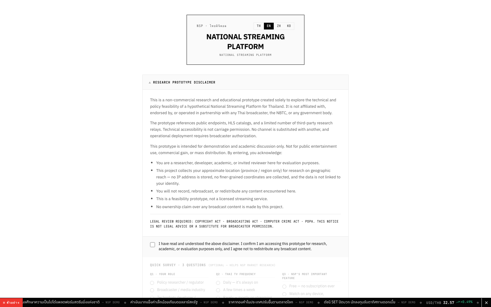 National Streaming Platform